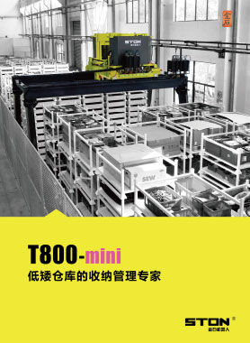 T800mini畫冊